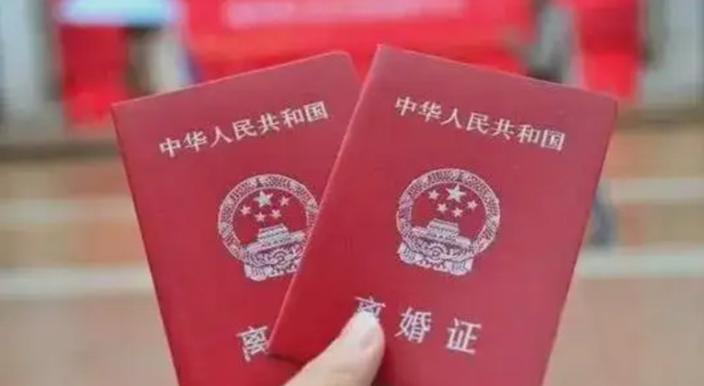 上海离婚办理