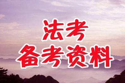 想学法律从哪入手啊