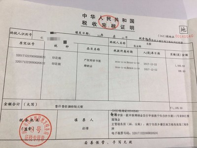 企业如何变更法人代表