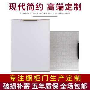 橱柜门彩晶对比铝合金