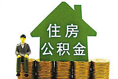 房子装修贷款需要什么手续
