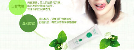 绿豆美白吗