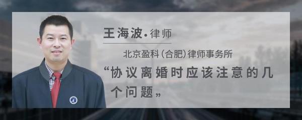 合肥律师事务所离婚
