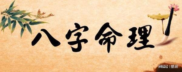 八字全是土
