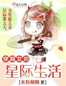 小花仙怎么裸体