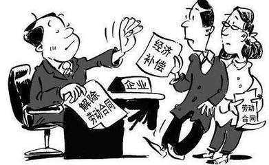 怀孕期间离职赔偿标准