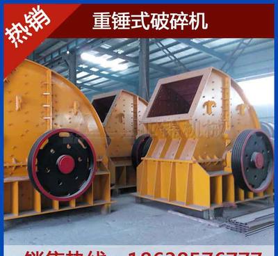 自发电石料破碎机价格