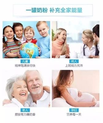 孕妇奶粉可以给老人喝吗