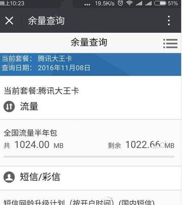 QQ视频一小时要用多少兆流