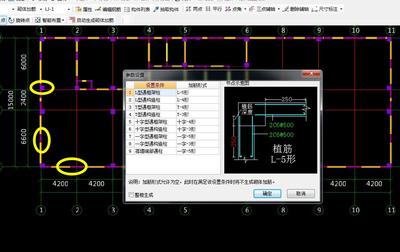 砌體加筋計算規(guī)則 結(jié)構(gòu)橋梁鋼結(jié)構(gòu)施工 第3張