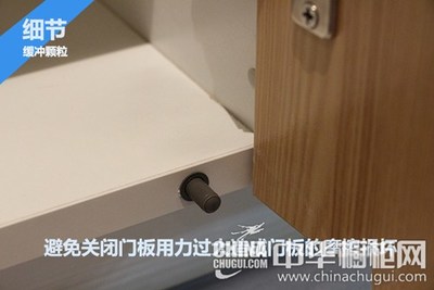 司米橱柜柜体基材
