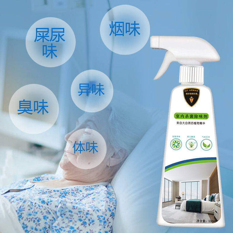 房间里有异味怎么去除