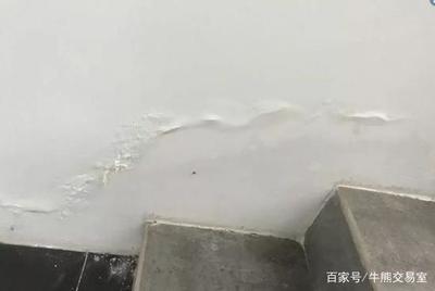 房屋漏水赔偿