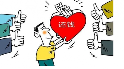 民间借款不还怎么办