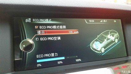 空调的eco模式