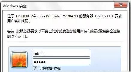 什么我的wifi密码