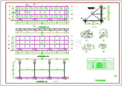 钢结构图纸软件下载（钢结构图纸免费下载） 钢结构桁架施工 第1张