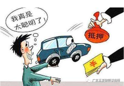 汽车过户怎么办