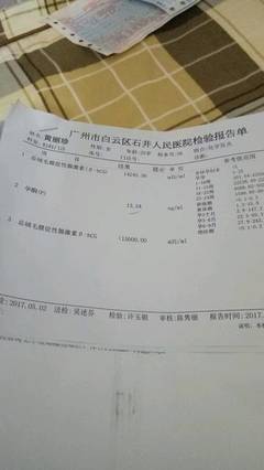 怀孕7周孕酮低怎么办