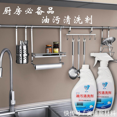 厨房的必备品