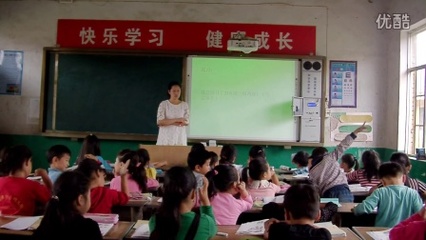 小学教师公开课怎么写