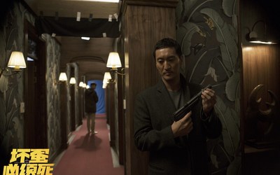 虎王山君