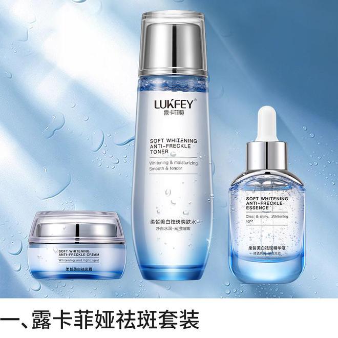 美白产品哪个好用