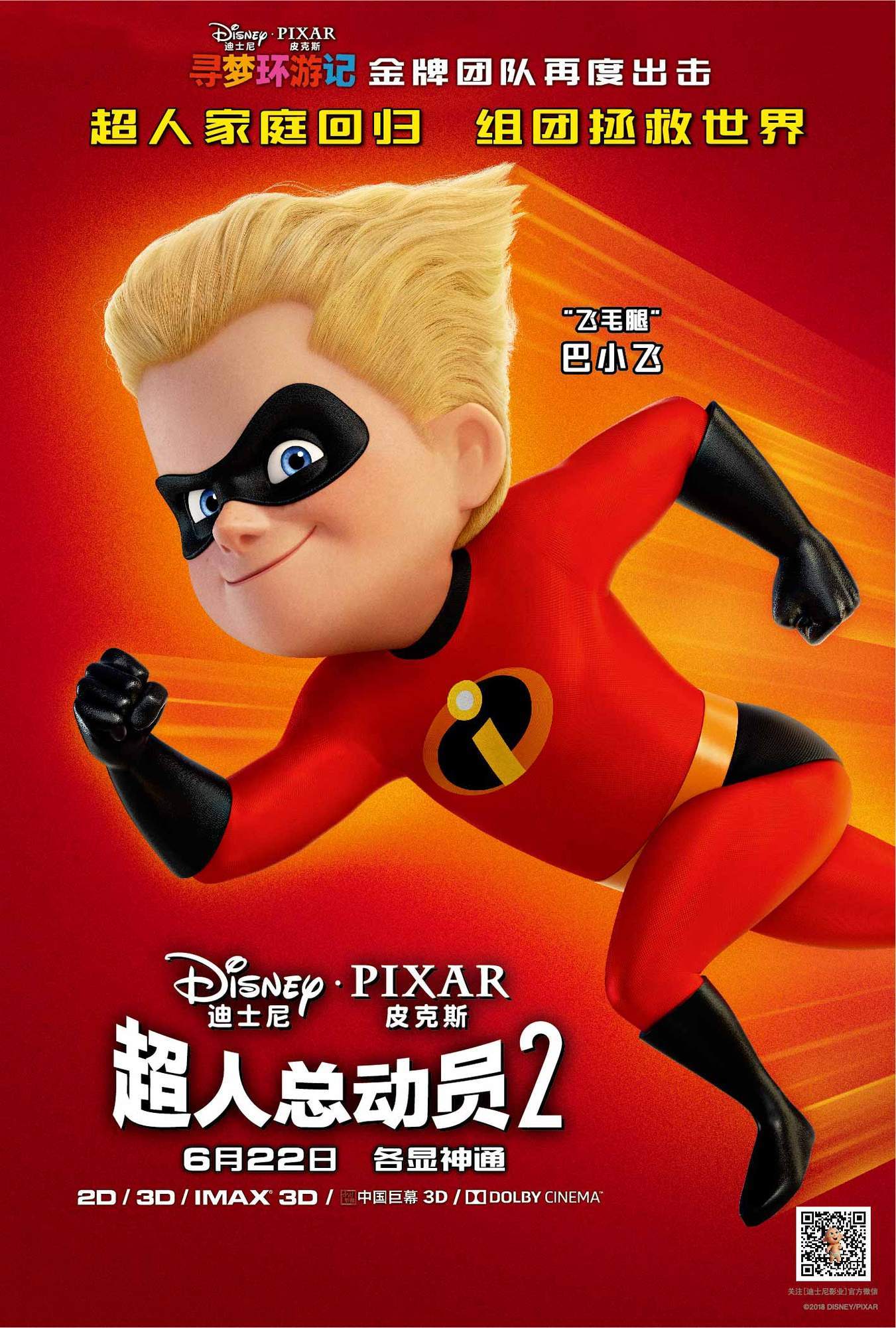 九游手机号和密码大全免费登录