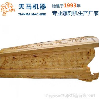 实木雕刻机器设备