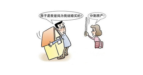 离婚的抚养费怎么算