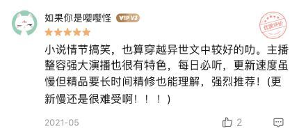 好听的穿越小说名字