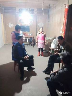 村民矛盾纠纷案例