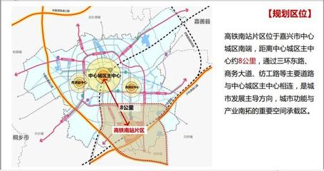 嘉兴有高铁吗