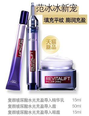 涂抹式玻尿酸有危害吗