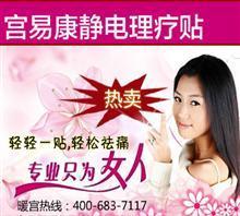 来例假前腰疼是怎么回事
