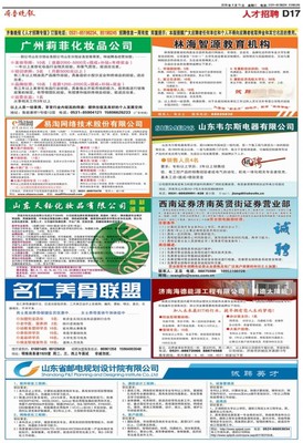 名仁国际化妆品