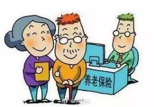 退休地点规定