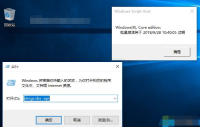 win10永久激活密钥