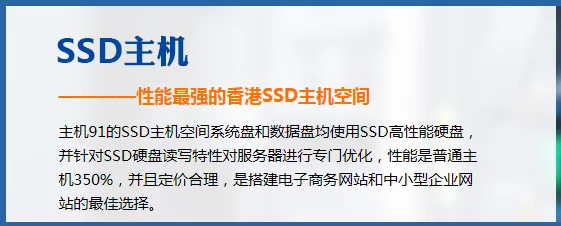 虚拟主机系统中，系统盘与数据盘有何不同？