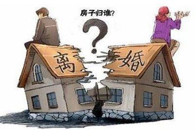 离婚财产如何分配