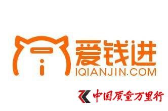 逾期后还款钱存不进为什么