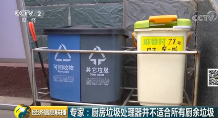 厨房废物回收要办理什么证