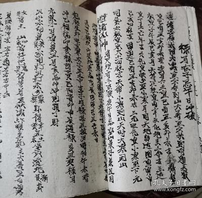斗首五行择日法