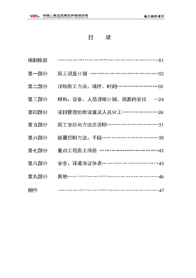 主合同与从合同的关系