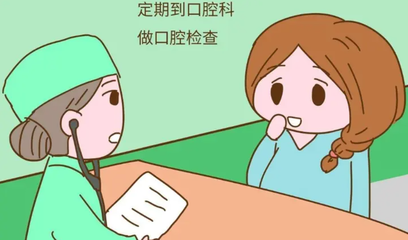 孕中期可以补牙吗