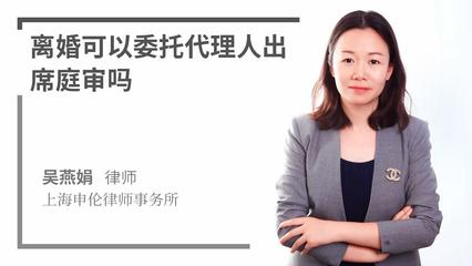 上海离婚官司律师