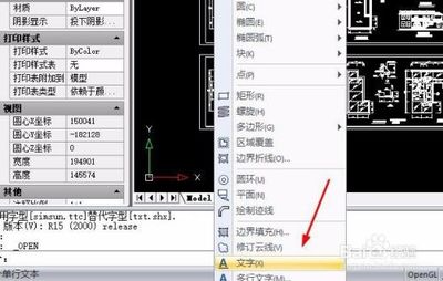cad怎么添加块