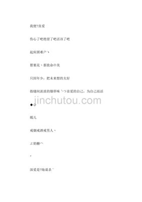 跟西瓜有关的网名