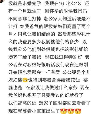 怀孕一个月左右怎么打掉