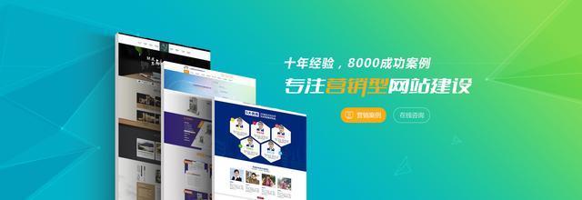 苏州网站建设你不得不知的行业内幕